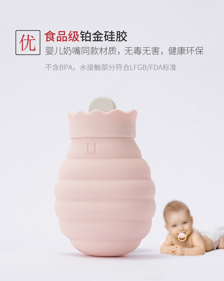小米生态链 佐敦朱迪 大号版注水暖水袋 可微波加热 图4
