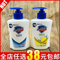 Healthy antibacterial hand sanitizer 225ml pure white fragrance lemon type small sample travel package