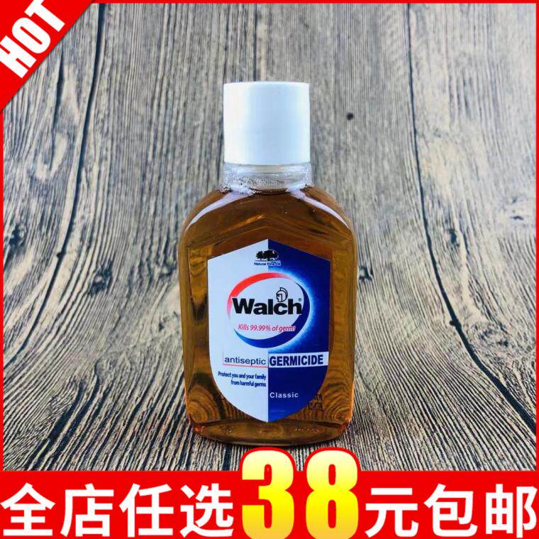 Disinfectant Skin Clothing Home Disinfection Water 60ml Travel Fit Trial Bag