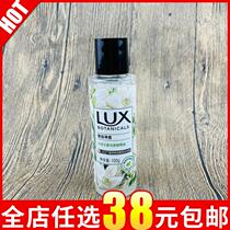 Lux Plantation Essential Oil Fragrant Body Wash 100g Turbidity Net Tea Tree Essential Oil Shower 100ml