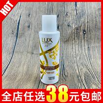 Lix Jingui You Fragrant Flavor Shampoo 100ml Autumn Osmanthus Contains Hyaluronic Acid Long-lasting Fragrant Shampoo