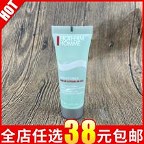 Bioquan Mens Hydrodynamic Refreshing Moisturizing Condensed Toner Facial Hydration After Shaves Milk Skin Care 20ml