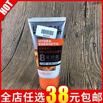 LOréal Mens Energy Deep Cleansing Cleanser 50ML Facial Cleansing Milk Purification Skin Small and Medium Sample New Products