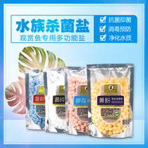  Hajiebao sterilization salt ball yellow powder ball salt blue powder salt blood parrot Koi goldfish sterilization salt