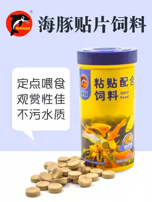 Dolphin patch fish food small particles guppies fish paste fish food anchovies feed lamp tropical fish General fish food