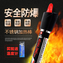  Xilong fish tank heating rod Stainless steel explosion-proof turtle tank anti-collision stainless steel heating rod All-steel thermostat