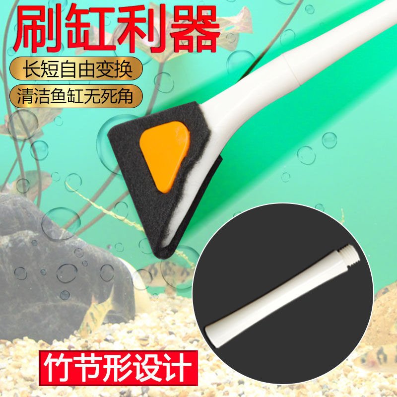 Fish tank brushes clean long handle except algae fish tank cleaning appliance fish tank glass wiping aquarium cleaning brush