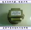 Shenzhen Yixin audio gall electrical inductance 5H 0 4A fully shielded choke