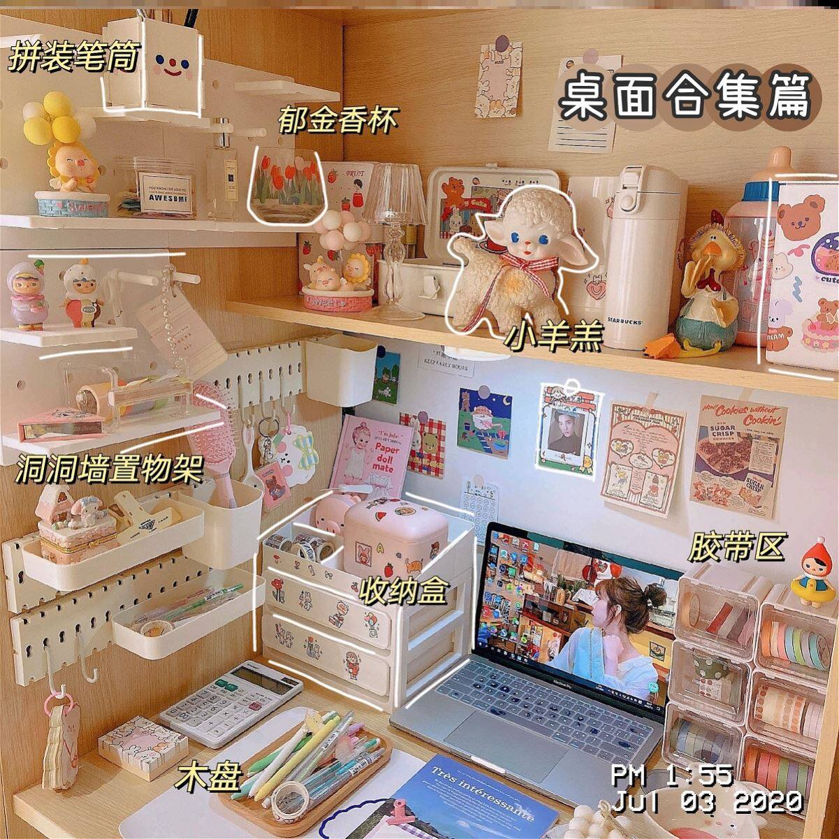 ins girl heart desktop storage box drawer student dormitory heightened sundries stationery office desk rack