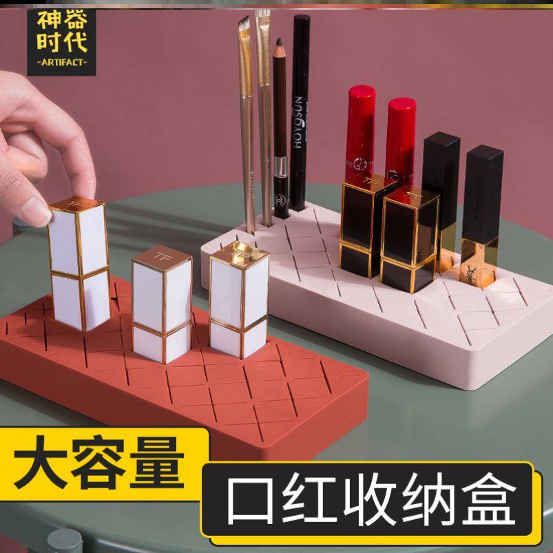 Silicone Lipstick Red Containing Boxes of Teenage Girl Hearts Desktop Cosmetics GRID BRACKET CREATIVE POLYGECA RED SHELF