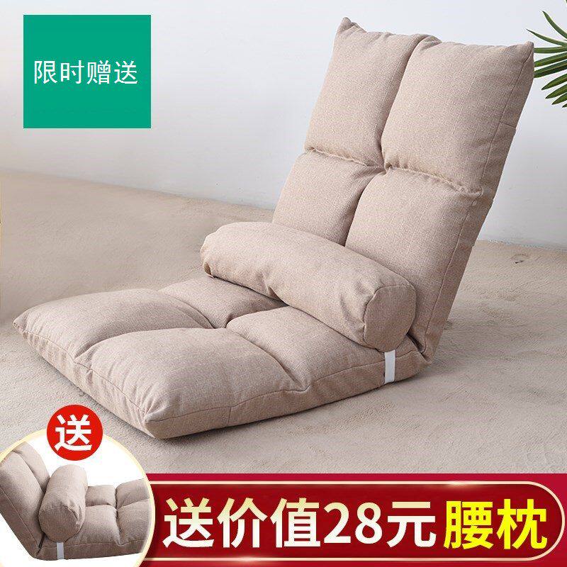 Bay window bed stool folding dormitory bed stool bed chair back lazy person legless chair legless chair sofa artifact