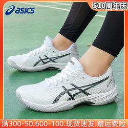 ASICS ເກີບ Tennis ເກີບຜູ້ຊາຍ Breathable GAME9/SWIFT FF ເກີບ Summer ຢ່າງເປັນທາງການກິລາແລ່ນເກີບ