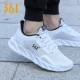 Белый черный 261