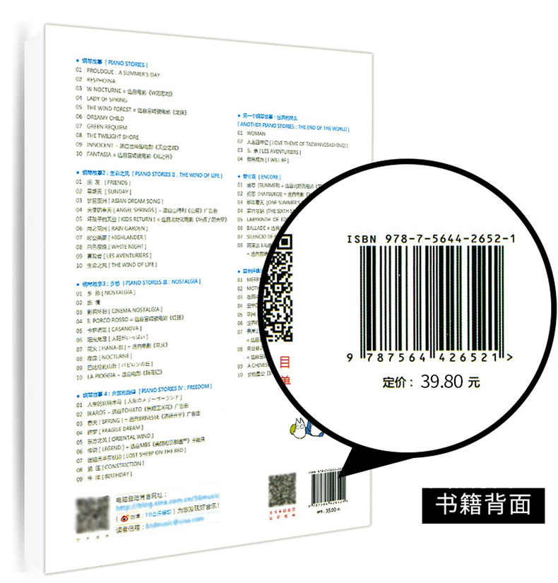 máy nghe nhạc apple ipod Chính hãng Hisaishi Classic Classic Piano Works Super Tuyển chọn (Phiên bản đơn giản) Đại học Thể thao Bắc Kinh Press Liang Qizhen Mã QR Walkman Đào tạo Xigu Bộ sưu tập nhạc cụ cổ điển Phổ biến mới Ủy quyền - Máy nghe nhạc mp3 máy nghe nhạc loa ngoài