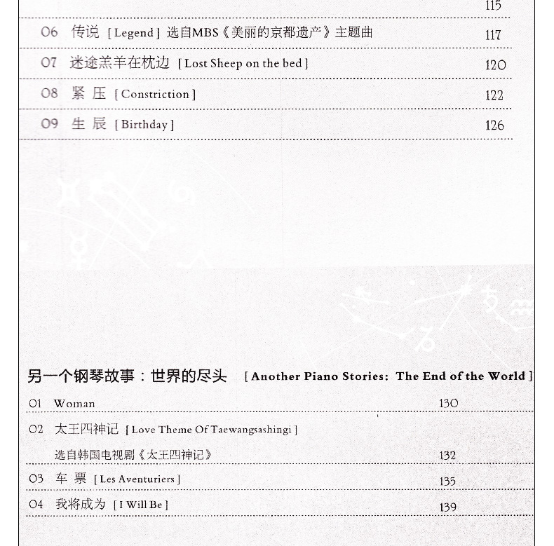 máy nghe nhạc apple ipod Chính hãng Hisaishi Classic Classic Piano Works Super Tuyển chọn (Phiên bản đơn giản) Đại học Thể thao Bắc Kinh Press Liang Qizhen Mã QR Walkman Đào tạo Xigu Bộ sưu tập nhạc cụ cổ điển Phổ biến mới Ủy quyền - Máy nghe nhạc mp3 máy nghe nhạc loa ngoài