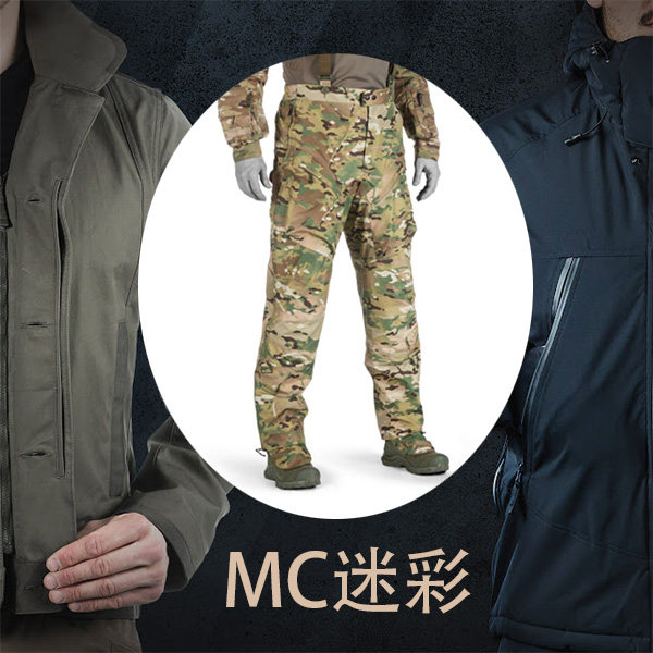 UFPRO MONSOON XT TAKTISCHE REGENHOSEMC CAMOUFLATTERY Rainy Winger Pants German Native