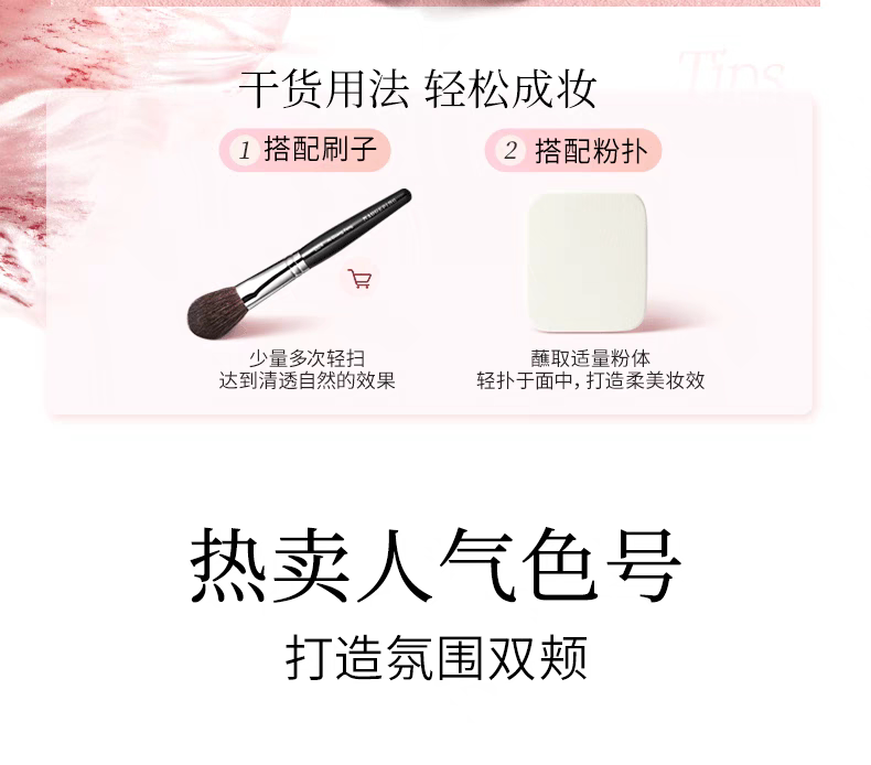 【香港直郵】 毛戈平 柔紗幻顏腮紅胭脂 斷貨王 含細閃 #803漸變色·橘橙柚