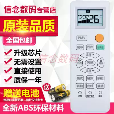 Haier Commander Air conditioner remote control 0010401715BK self-cleaning function 0010401715DA