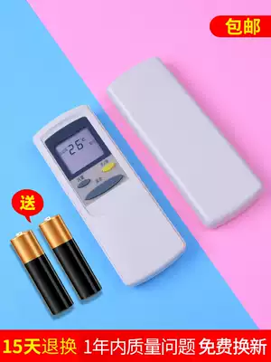 Original Kelon air conditioner remote control Kelon pull cover Warburg air conditioner remote control Huabao pull cover KL-11