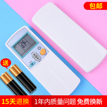Original quality Dajin air conditioner remote control FTE35JV1 FTE25JV1 FTE35FV1 FTE25FV1