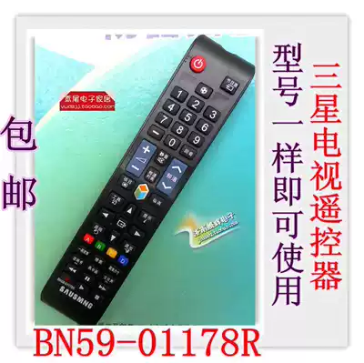 sumsung TV remote for Samsung UA32H5500AJXXZ UA48H6800AJ UA55H6800AJ