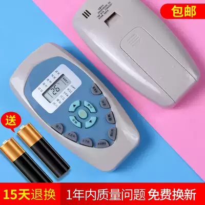 Original Kelon Kelon air conditioner universal remote control hook Cabinet full use free setting direct use