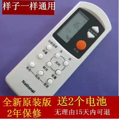 Original Panasonic CS-A122KW-1(KFR-32G) CS-C92KW KF-25G C96KW air conditioning remote control