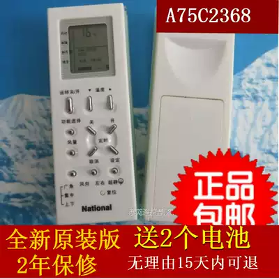 Original version Panasonic Music Sound Air Conditioning Remote Control A75C2368 CS-HA913KW CS-HA1213KW