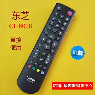 Toshiba TV remote control application 40E100C 32E100C 32EL100C 40EL100C 46EL100C