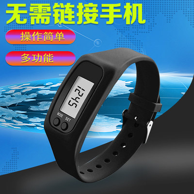 Silicone bracelet clock watch multifunctional elderly pedometer student sports calorie mileage calculator artifact