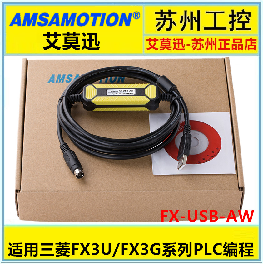 Amosnshi Mitsubishi FX3U series PLC dedicated programming cable data download line FX-USB-AW communication connection