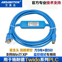 Applicable to Schneider twdo series Serial Port PLC programming cable data download line TSXPCX1031
