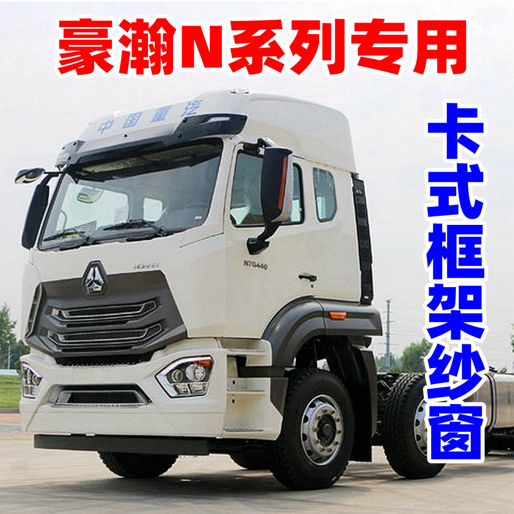 Heavy petrol luxury N7GWN5G card frame window screen steel skeleton low card TX anti-mosquito screen door and window card-proof