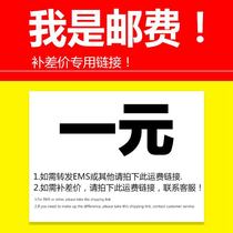 How much do you pay for postage? How much do you pay for postage? Thank you 