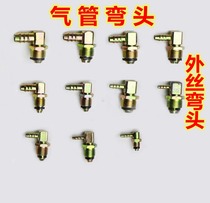 Heavy truck Howo truck parts Jiefang J6 Aowei trachea quick plug connector Delong pump adapter Direct three-way