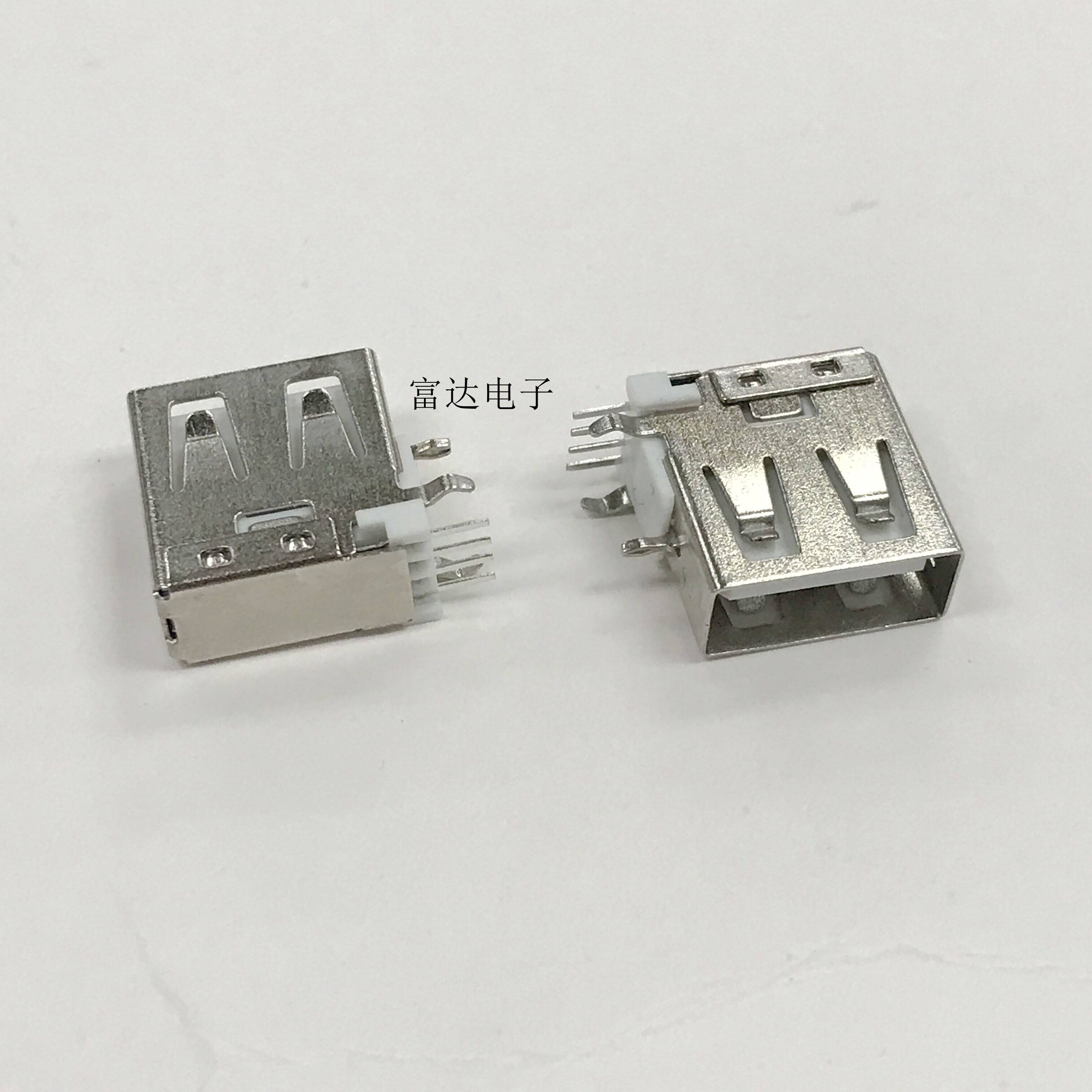 USB母座 AF侧立 A母2.0 侧插短体 14mm高 直脚 铜芯 USB插头配件-淘宝Taobao | 天猫Tmall