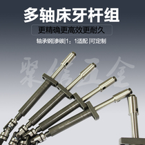 Customized servo tapping machine Trapezoid high-speed precision upside attack side tapping quick-insert tooth Rod group threaded screw transmission parts