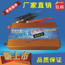 High power 12V battery converter smart inverter