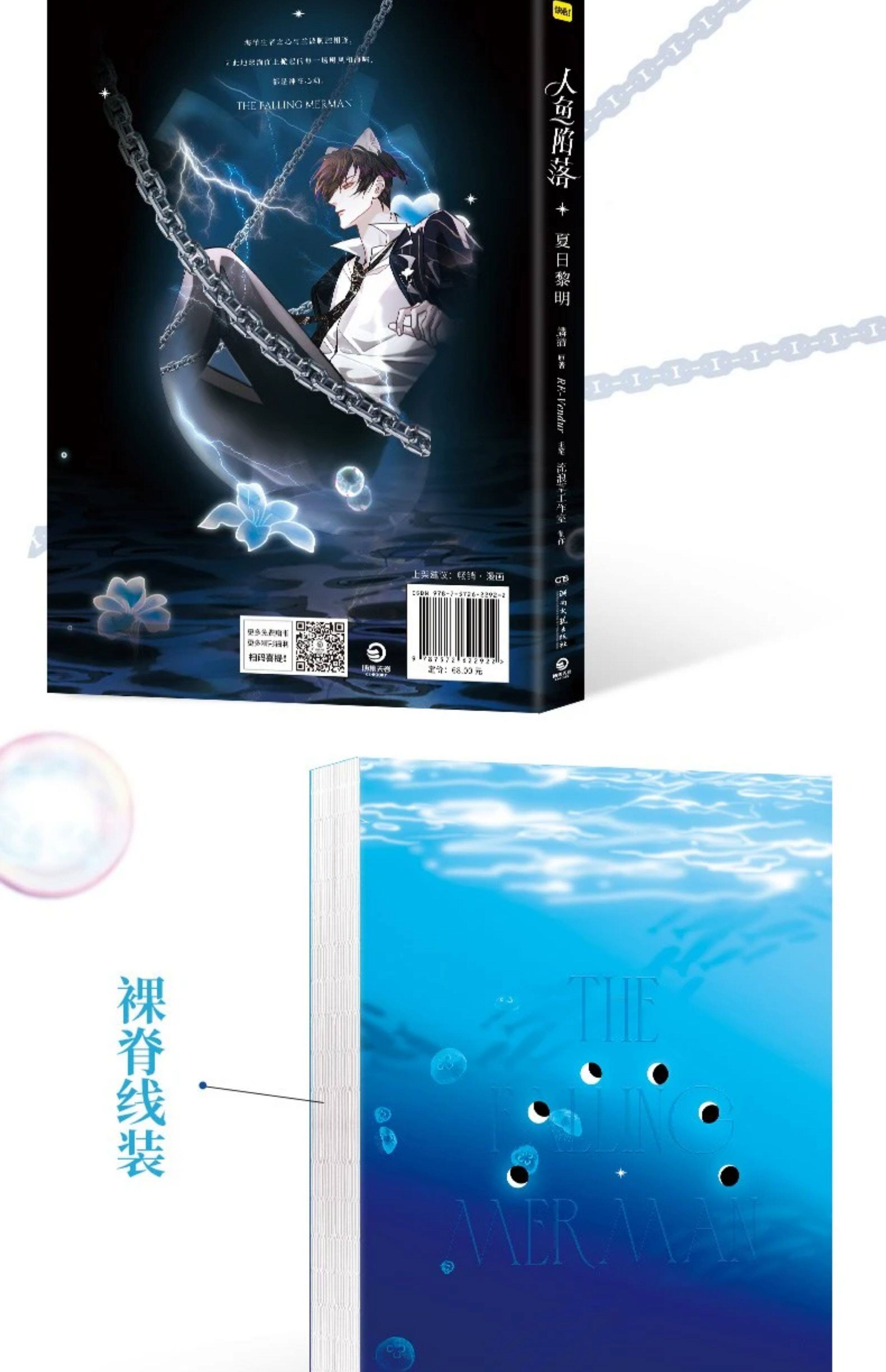The Merman's Dilemma: Summer Dawn novel bonus extras laid out with the book