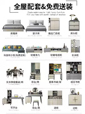 Furniture combination set whole house combination modern simple set furniture full set of two or three rooms and two living room furniture small apartment
