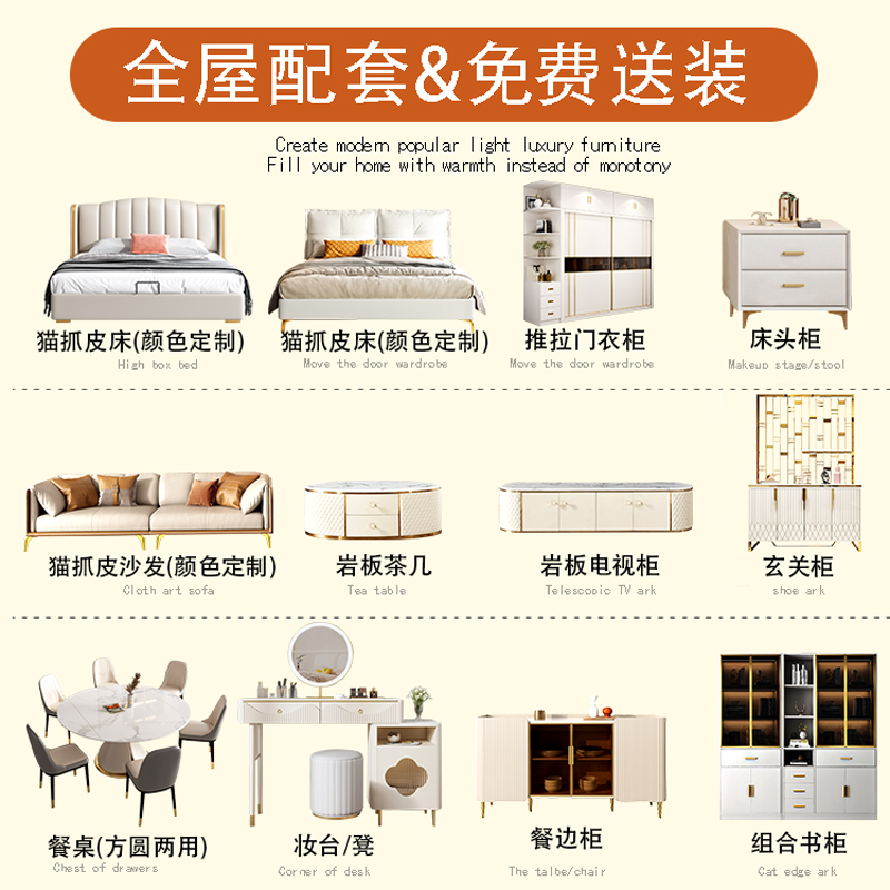 Foshan Furniture Combination Suit full house Two rooms One hall Dining Hall Furniture Complete factory Direct four rooms Two-room full set-Taobao