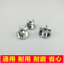Soymilk machine accessories prayer and knife set connector suitable for Xiangya Songtai mocha cutter head cutter set rotator