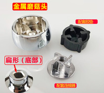 AUX ox HX-PB9636 821 wall breaking machine grinding mushroom head heating soymilk machine connector accessories