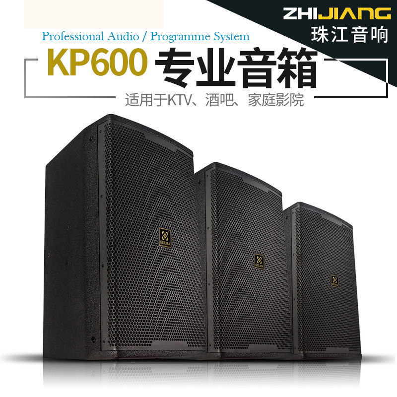 JBL professional speaker KP610KP612 professional speaker 10 inch 12 inch 15 inch full frequency audio KTV