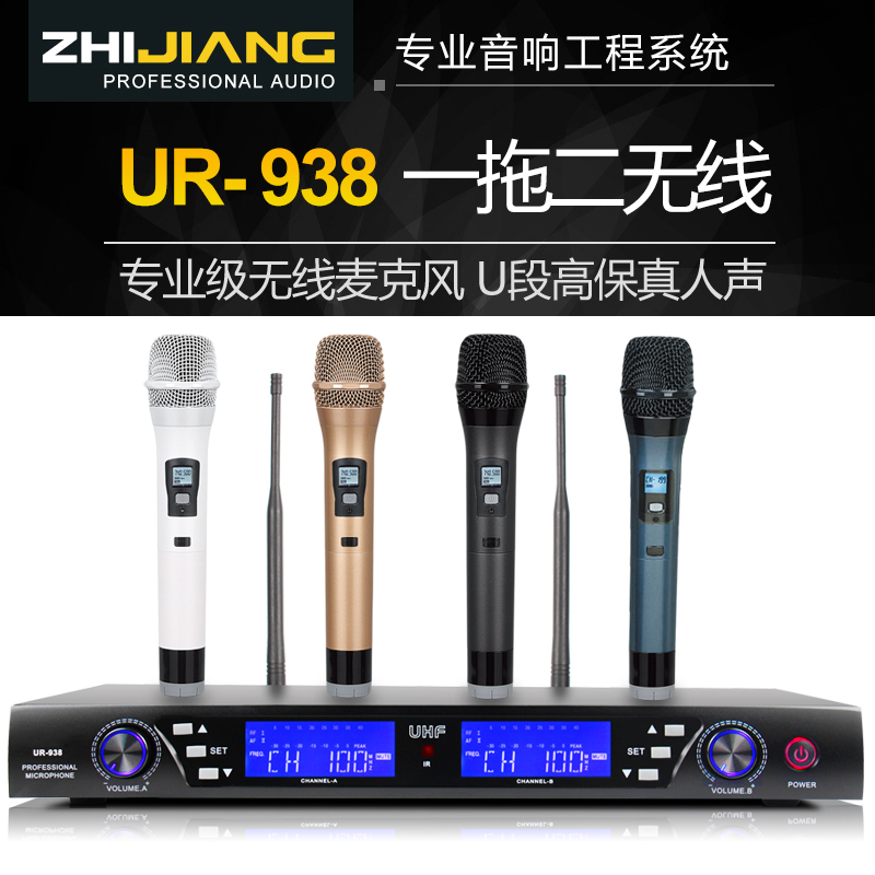 Shure GEILMA wireless microphone pro KTV U segment one drag two drag four conference microphone microphone cat