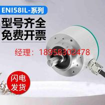 Double-plus Foo-type photoElectric ENI58IL-S10CA5-1000VD1 ENI58IL-S10CA5-1000VD1 1024UD1 5000UD1