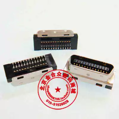 SCSI 26 male clip Plate 26 core CN26 male welded plate type CN 26p splint male head 1 6mm splint