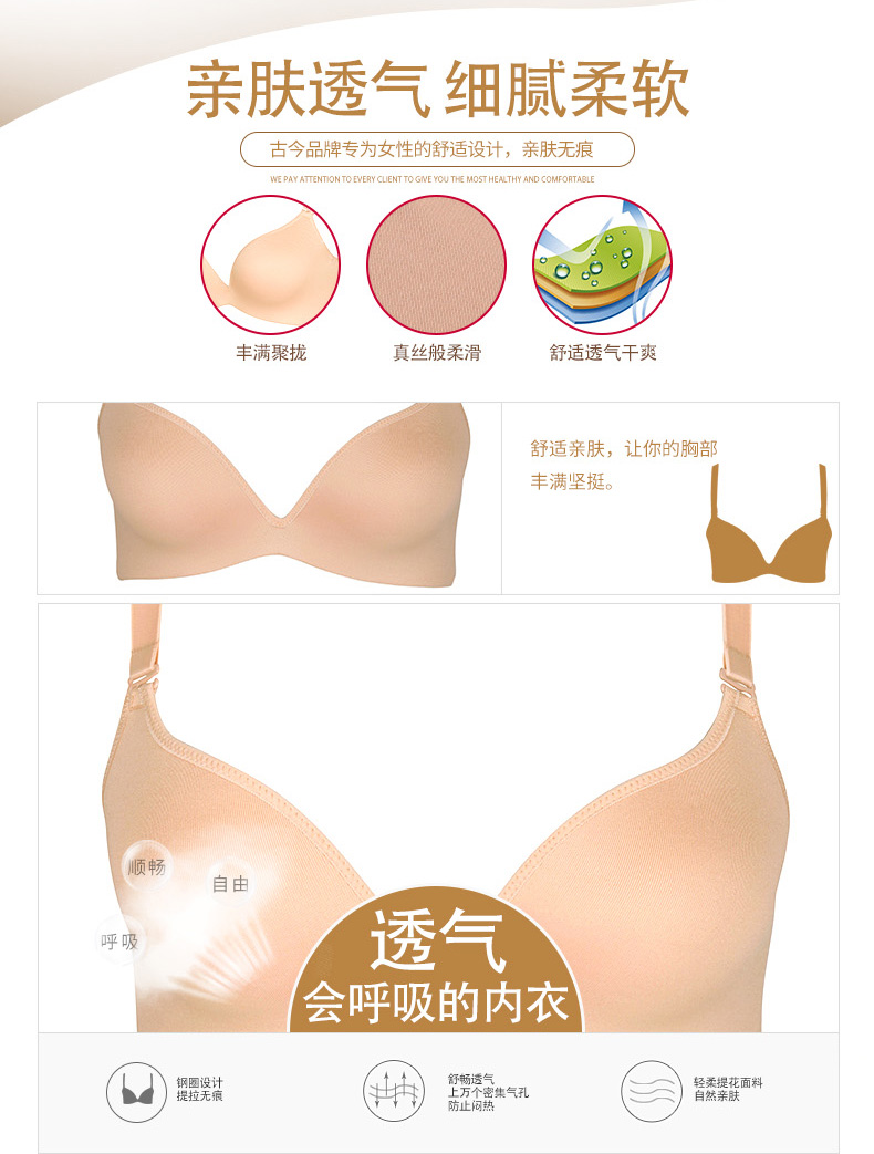 Dây đeo vai cổ mỏng và dày 3/4 hiện đại và dày có thể tháo rời thoải mái bên tập hợp áo ngực 0E856 áo bra