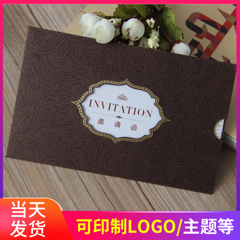 Conference hollowing-out event invites Cambodian company to open for business Please post creative custom LOGO upscale invitation letter business minimalist wind-Taobao