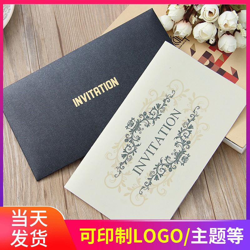 Upscale Business Activities Invitation to Cambodia Personality Student Creative Invitation Card Meeting Please post Meeting Invitation Letter Customized Print-Taobao